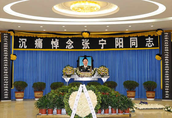 张宁阳少将逝世