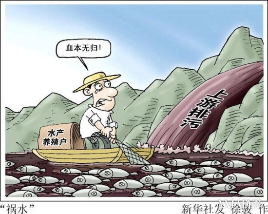 安徽沱湖变酱油湖