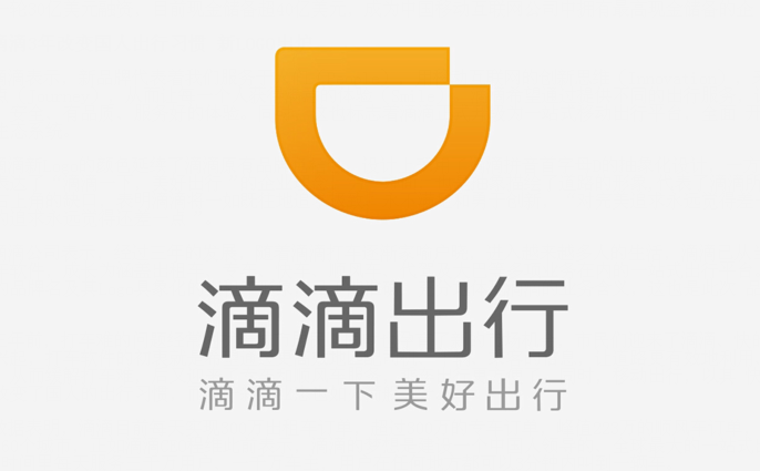 一个小商标能给滴滴和