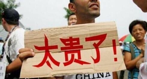 这年头，问完价，嫌贵的