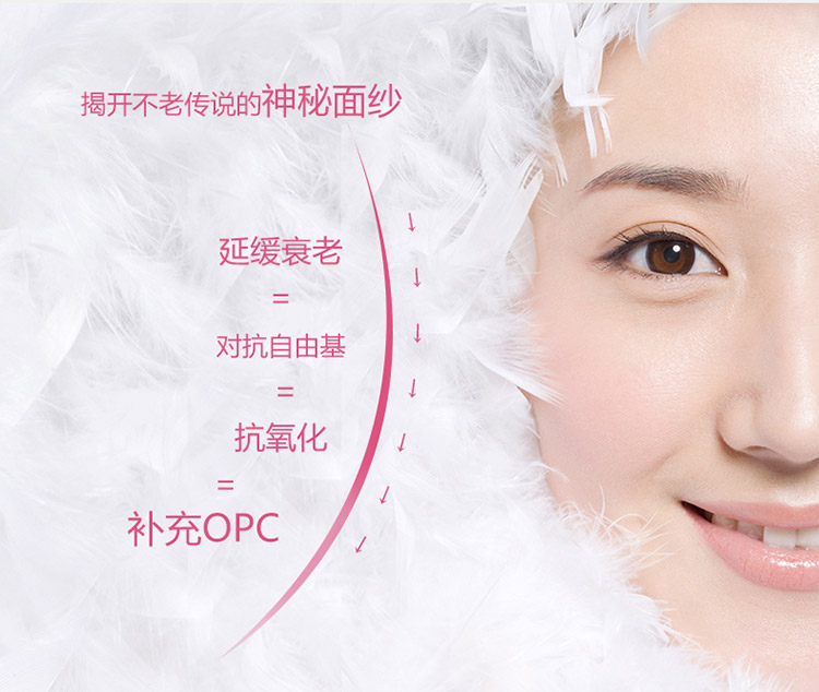 
女人永葆青春的秘籍—